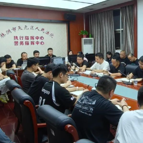 天元区法院：联动公安充电赋能，提升打击拒执质效