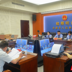 炎陵县检察院举办检察开放日活动