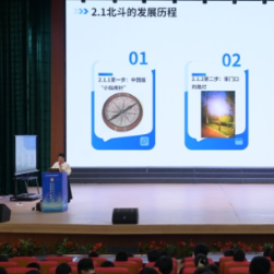 株洲景炎初级中学举行“寻秘自然，北斗探界”主题活动
