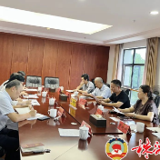 株洲市政协召开“株事好商量”课题破题会
