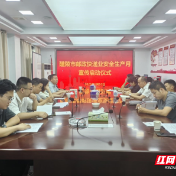 醴陵市邮政快递业安全生产月宣传启动仪式举行