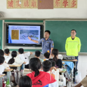 高速安全知识走进攸县渌田镇小学，为学生安全装上“密码锁”