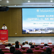 湖南汽车工程职业大学获评“2024年湖南省高校思想政治教育研究先进单位”