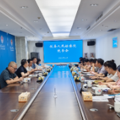 攸县人民检察院召开案件质效分析会