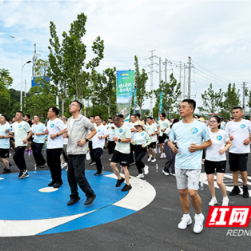 点燃夏日激情 株洲市城发集团枫溪湿地欢乐跑活力开跑