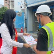 国寿财险株洲中支开展普惠服务活动