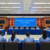 攸县人民检察院召开年轻干部座谈会