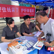 石峰法院这场“防非”宣传让市民直呼“涨知识”