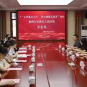 石峰法院举行“五项重点工作”执行案款集中兑现活动