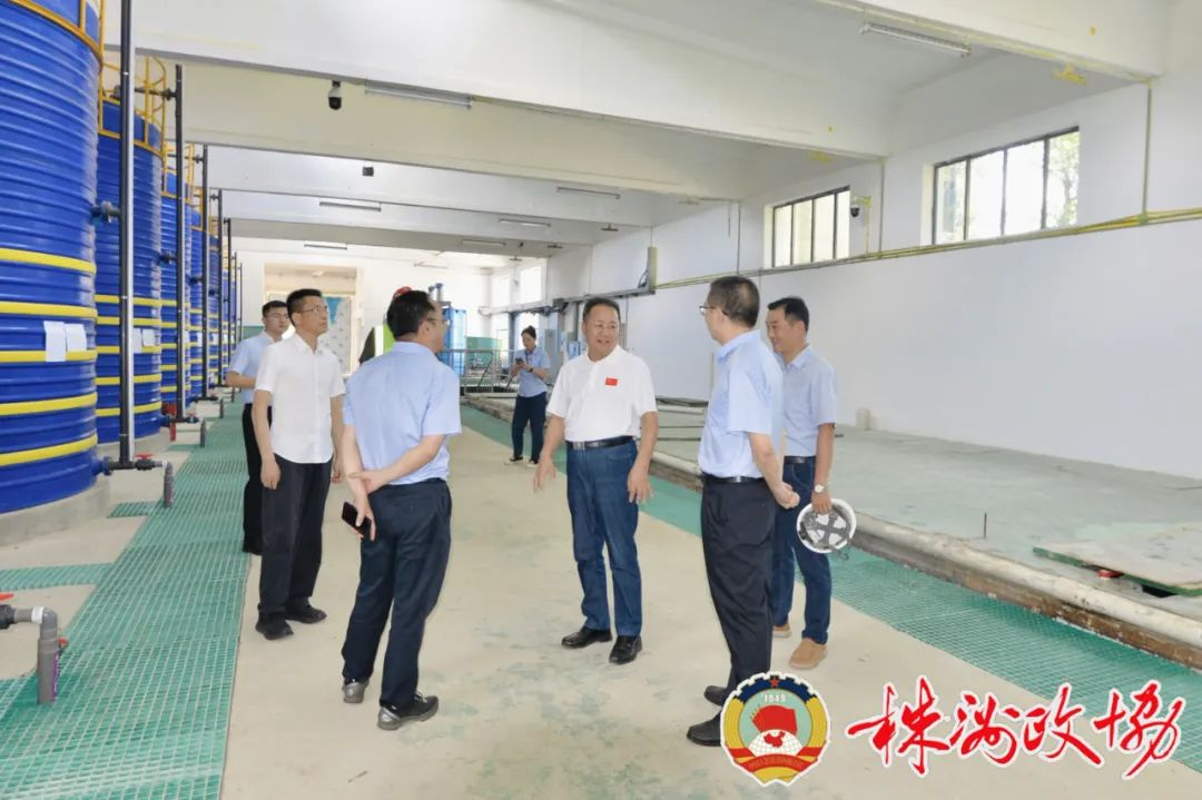株洲市政协调研市水务集团
