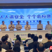 湖南高速集团株洲分公司“安全生产月”活动启动