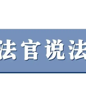 石峰法院：深化家事审判改革，让家庭纠纷化解于司法温情之中