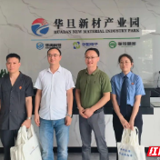 渌口法院：法检联动护营商 进企普法零距离