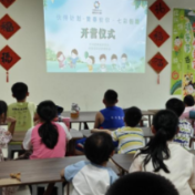 攸县“七彩假期课堂”开课 大学生志愿者护航青少年成长