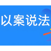 八旬游客酒店身亡，该谁担责？株洲法院判了