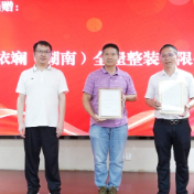 蝶依斓全案整装积极参与天元区慈善会“爱蕾小屋·颐养小屋”改造项目