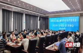 株洲市交通运输系统三季度安全工作例会召开