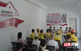炎陵县开展新就业群体关爱日活动