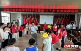 株洲“爱心妈妈+知心姐姐”暑期关爱服务走进茶陵县浪滩村