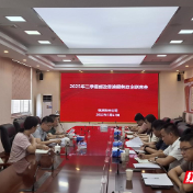 株洲市邮政管理局召开邮政普遍服务政企联席会