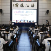 醴陵市优秀学生“知家乡、系家乡、爱家乡”社会实践活动启动