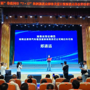 株洲市交通运输局聘请10名驾驶员担任“交通示范员”