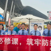 株洲检察干警现身“厂BA”现场 开展反诈宣传活动