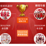 活动预告丨株洲最大规模无人机灯光秀！就在本周末