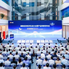 科技赋能！渌口区与湖南省低空经济集团签约，达成战略合作！