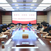 天元法院召开青年干警交流座谈会