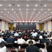 株洲法院司法审判数据分析研判会商会暨案件剖析会召开