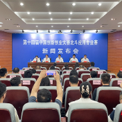 以赛促创！第十四届中国创新创业大赛北斗应用专业赛在株启动