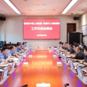 共商、共识、共促，株洲法检“两院”首次召开工作交流会商会