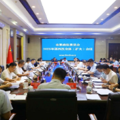 株洲市委政法委员会2025年第四次全体（扩大）会议召开