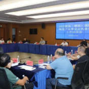 醴陵市召开2025瓷博会执委办工作动员会