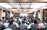 株洲法院开展新录用公务员培训 系好职业生涯“第一粒扣子”