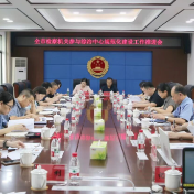 株洲市检察机关参与综治中心规范化建设现场推进会召开