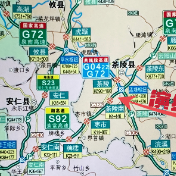 9月17日茶常高速举行应急演练，部分路段将临时管制