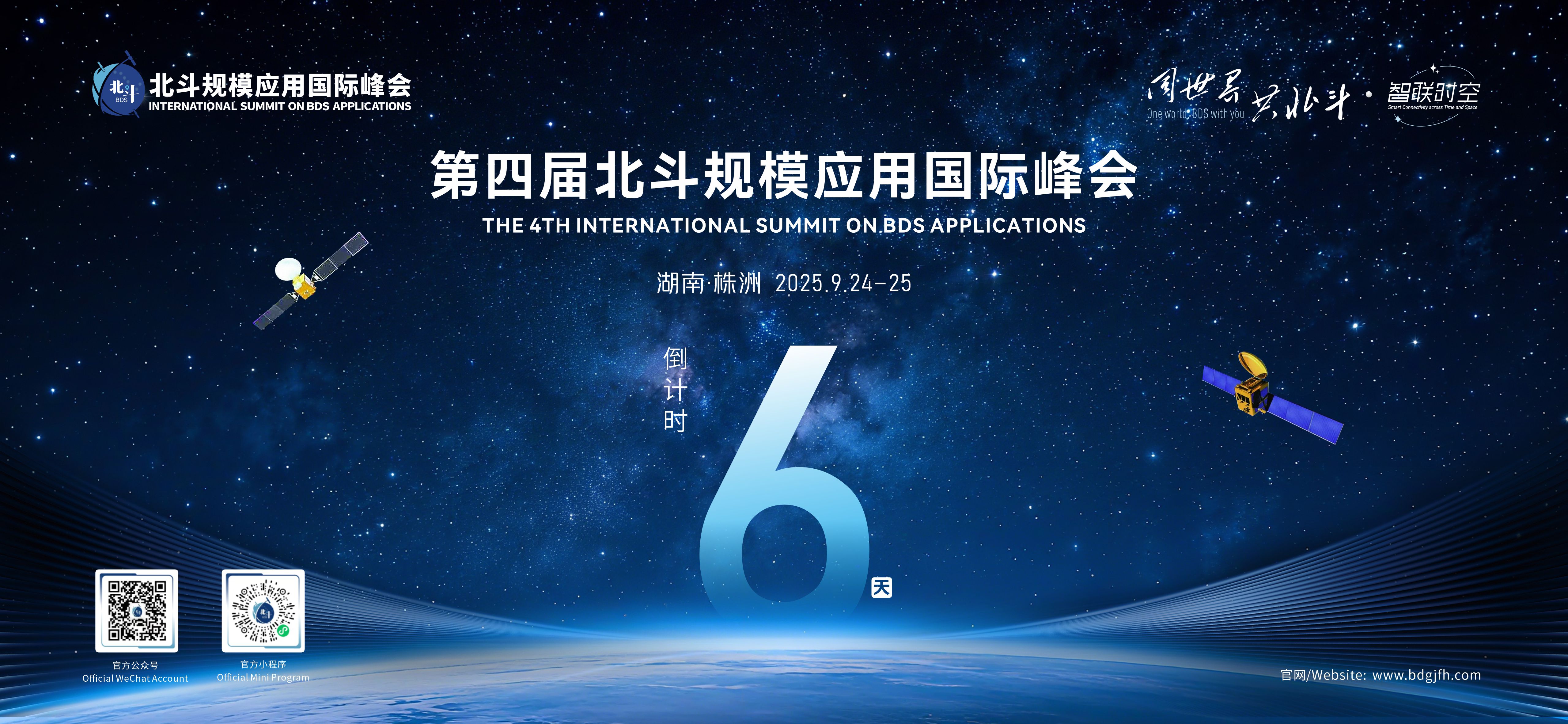 微信图片_20250918082953_4503_78.jpg
