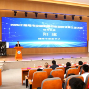 2025年醴陵市全国科普月启动仪式暨主场活动举行