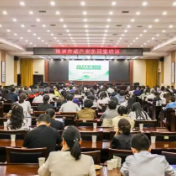 株洲中院、市破产管理人协会联合组织开展全市破产实务同堂培训