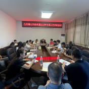 芦淞区白关镇人大：执法检查找问题 专项评议提建议