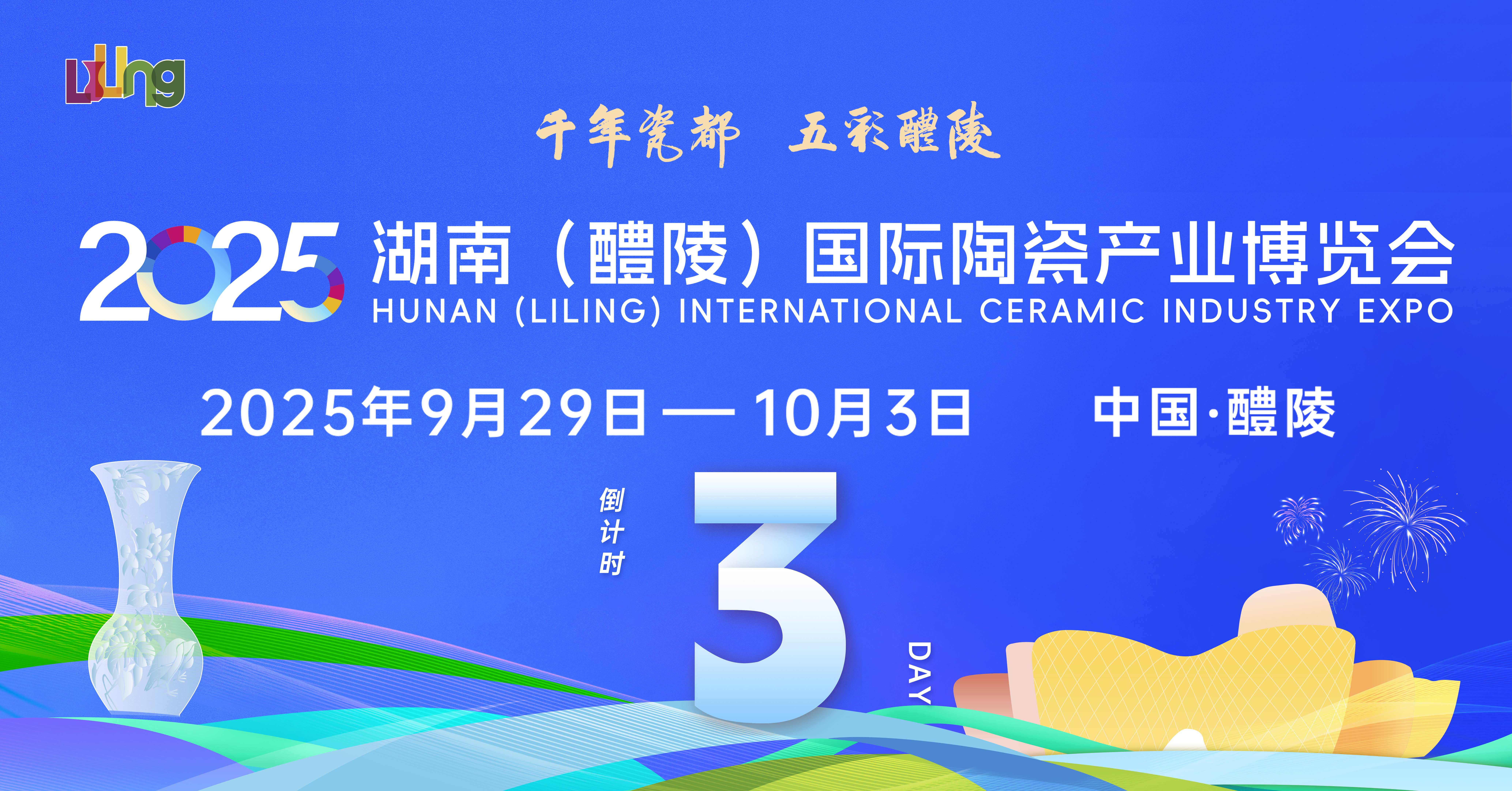 8321-20250926-43b339982c794c7f8579cc8abaf88f20.jpg