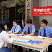 天元区检察院2起案例入选最高检典型案例