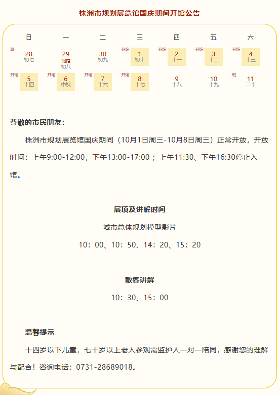 微信图片_20250926092857_645_9.png