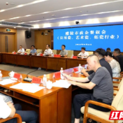 醴陵陶瓷行业政企餐叙会举行