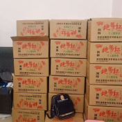 13万！醴陵又一非法生产举报重奖