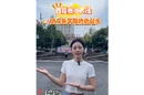 科普视频丨四招收心大法，助力株洲学子在新学期稳稳起步