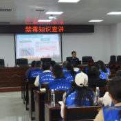 株洲市强制隔离戒毒所构建戒毒工作高质量发展新格局