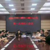 天元区人民法院审结首例破产清算转和解案